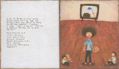 Otani Workshop - Monsters In My Head