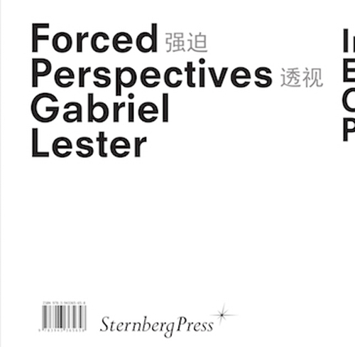 Forced Perspectives