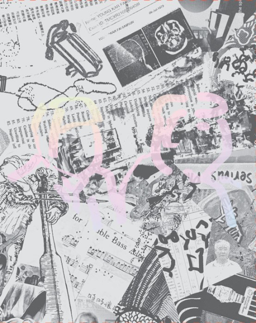 Samson Young - Intentness and Songs