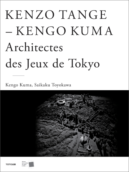Kenzō Tange, Kengo Kuma - Architectes des Jeux de Tokyo
