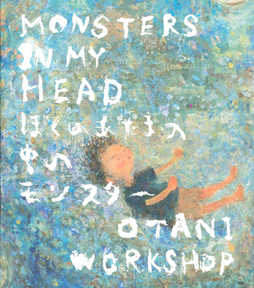 Otani Workshop - Monsters In My Head