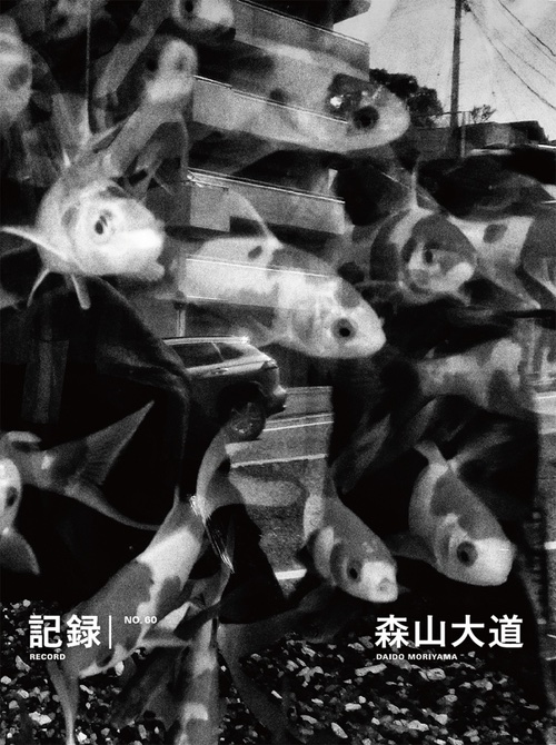 Daido Moriyama Record 60