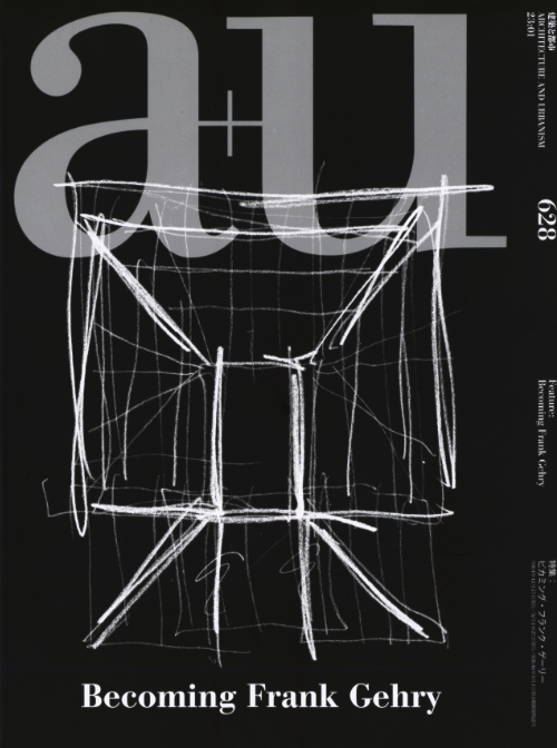 a+u 628 23:01 Becoming Frank Gehry