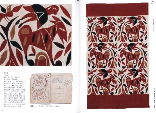 100 Years of Samiro Yunoki