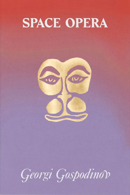 Georgi Gospodinov - Space Opera