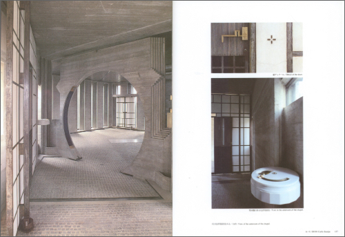 Carlo Scarpa March 2025 Special Issue (Reprint a+u 85:10)