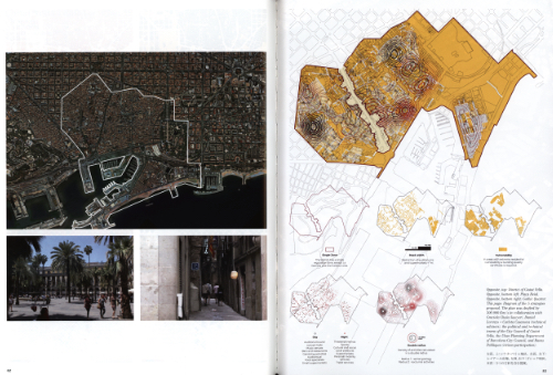 A+U 612 21:09 Urban Science And New Design Tools