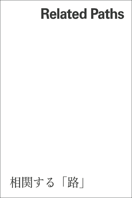 Related Paths 4 Architects