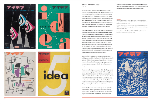 Fracture: Japanese Graphic Design 1875–1975