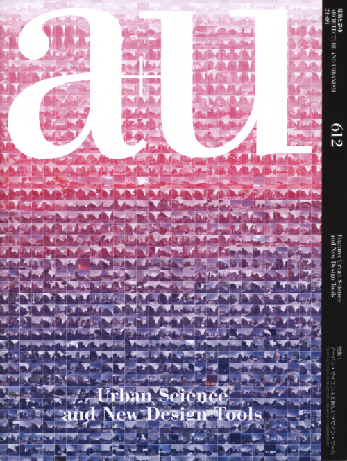 A+U 612 21:09 Urban Science And New Design Tools