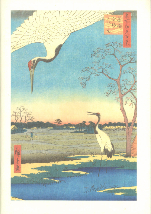 Notebook A Hundred Famous Views of Edo