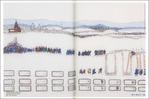 See All This 38: Pretty Brilliant Women in the Arts - Volume III