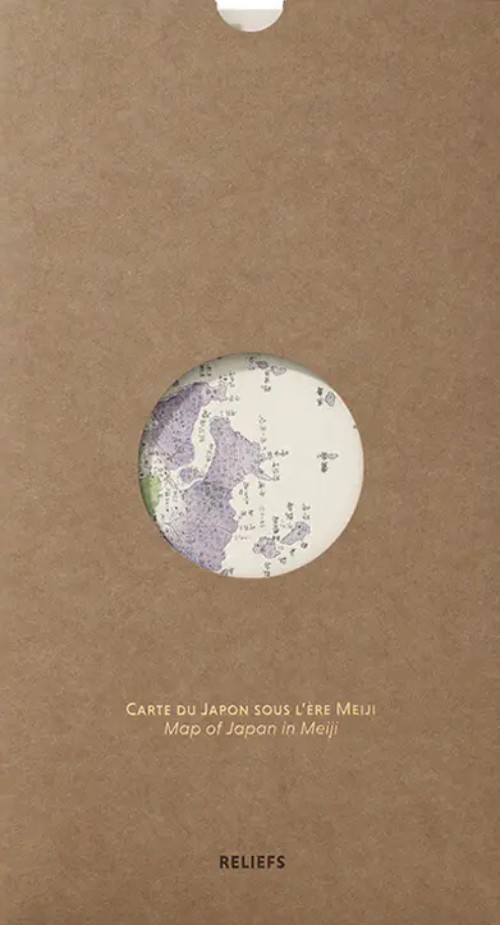 Map of Japan in Meiji (1886)