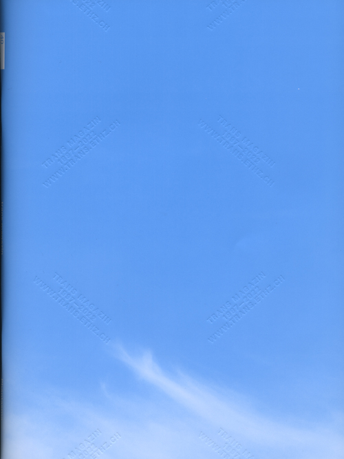 ed. Phantasma: trans 40