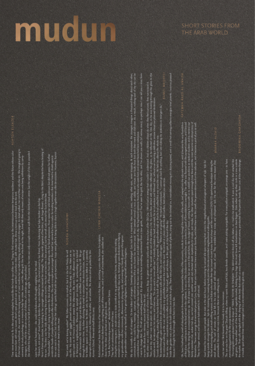 Mudun – Short stories from the Arab world