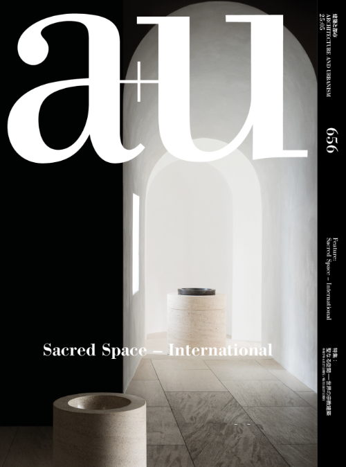 a+u 656 25:05 Sacred Spaces – International