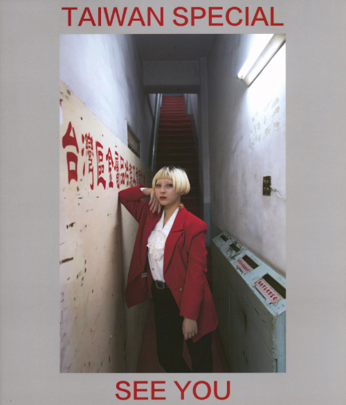 James H Bollen - See You Taiwan Special