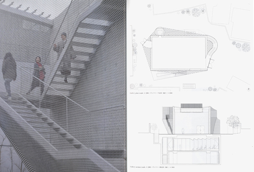 A+U 602 20:11 So-Il Unfinished Business