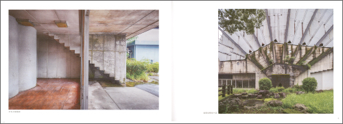 Kikutake Kiyonori: Miyakonojo Civic Center