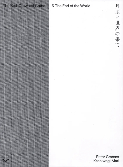 Peter Granser – The Red-Crowned Crane & The End of the World