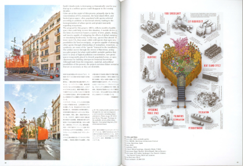 a+u 655 25:04 More-Than-Human Architecture