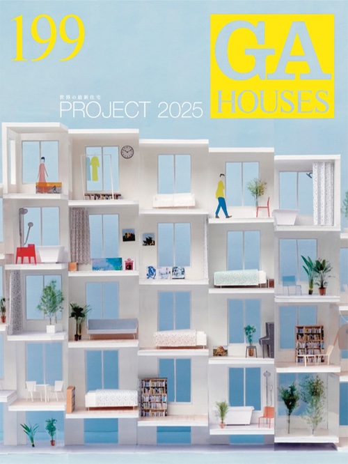 GA Houses 199: Project 2025
