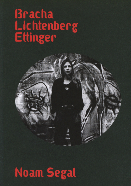 Bracha Lichtenberg Ettinger