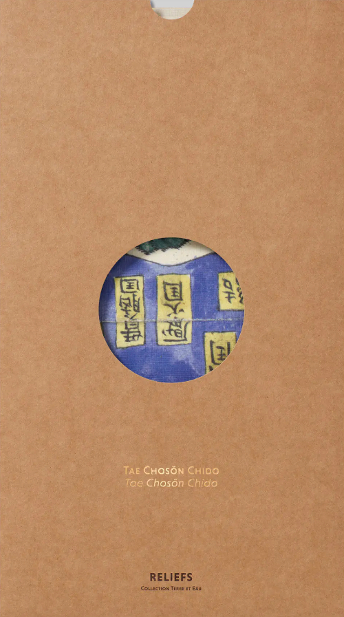 Tae Chosŏn Chido (v. 1875)