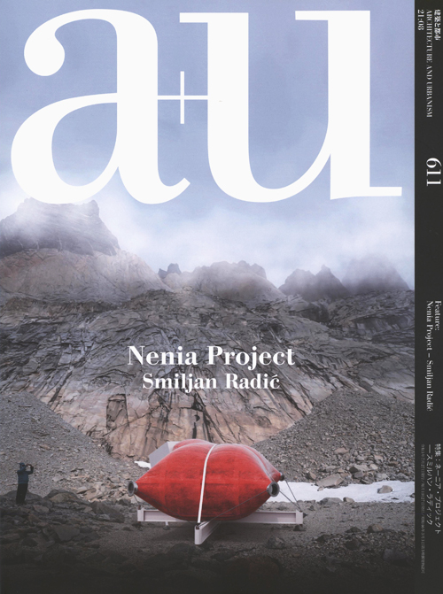 A+U 611 21:08 Nenia Project - Smiljan Radic