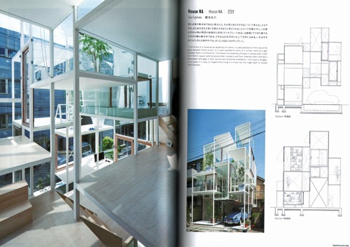 Jutakutokushu 2017:08 Special Issue The Japanese House Architecture And Life After 1945