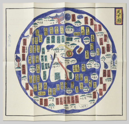 Tae Chosŏn Chido (v. 1875)