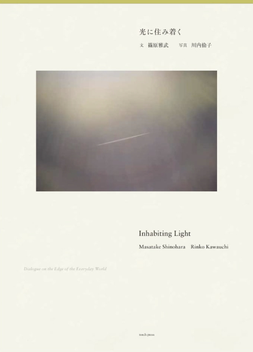 Inhabiting Light – Dialogue on the Edge of the Everyday World