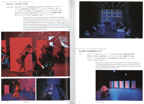 Rhizomatics_multiplex