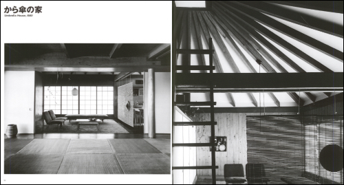 Shinohara Kazuo (reprint)