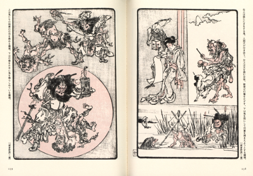 Picture Books of Kawanabe Kyosai